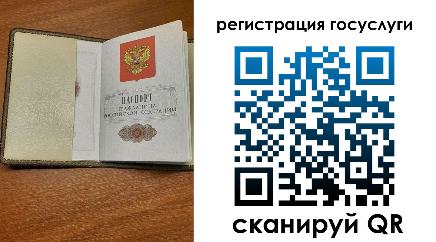 прописка для кредита в Новороссийске