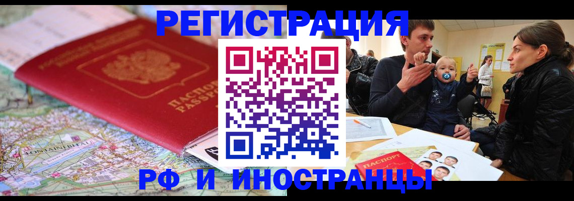пропишу в квартире в Новороссийске